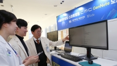 Seoul St. Mary's Hospital staff test a new AI scribe